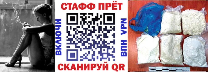 Какие есть наркотики Заринск Кокаин МЕФ ГАШ АМФЕТАМИН МАРИХУАНА