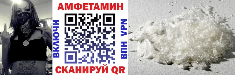 Amphetamine 98%  OMG рабочий сайт  Заринск 