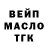 Бутират 1.4BDO Demon Ada