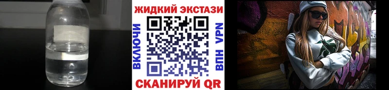Бутират вода  купить  цена  Заринск 