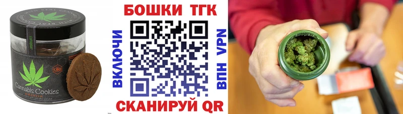 Cannafood марихуана  kraken зеркало  Заринск 