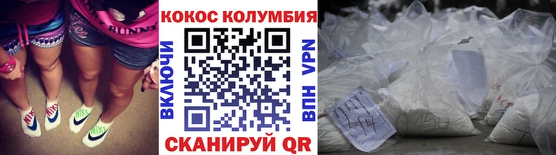 hydra вход  Заринск  Cocaine Боливия  где можно купить наркотик 