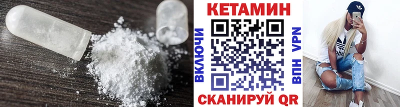 купить наркоту Заринск Кетамин ketamine