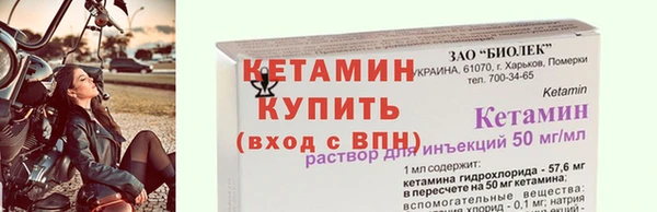 герыч Новый Уренгой