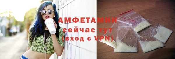 кристаллы Алзамай