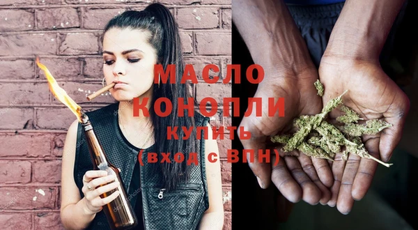 гашишное масло Алексеевка