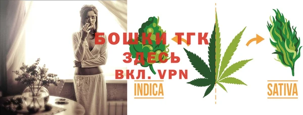 MDMA Осинники