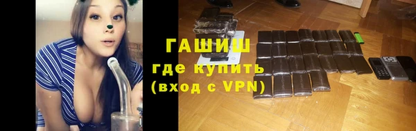 кристаллы Алзамай