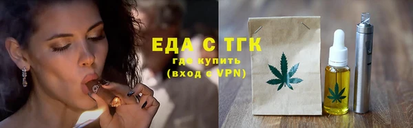 гашишное масло Алексеевка