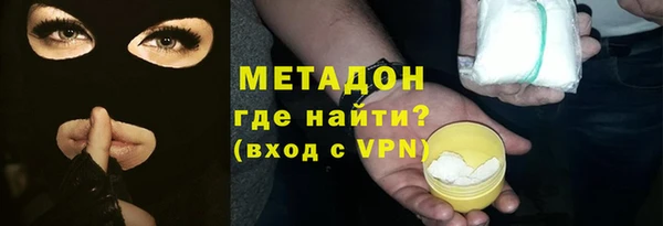 гашишное масло Алексеевка