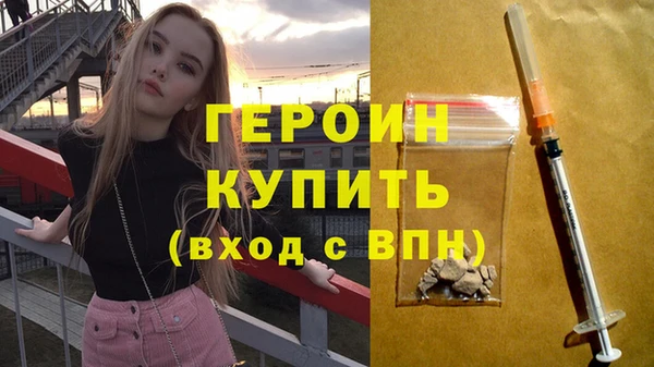 стафф Абинск