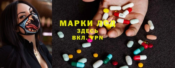 MDMA Осинники