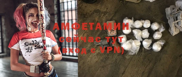 кристаллы Алексин