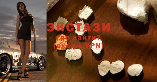 кристаллы Алексин