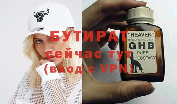 мефедрон мука Долгопрудный