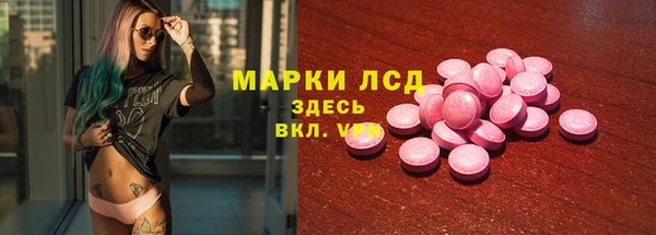 кристаллы Алексин
