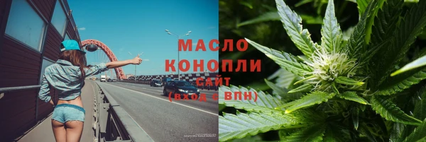 ГАЛЛЮЦИНОГЕННЫЕ ГРИБЫ Абаза