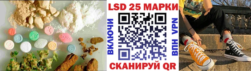 что такое   Заринск  Лсд 25 экстази кислота 