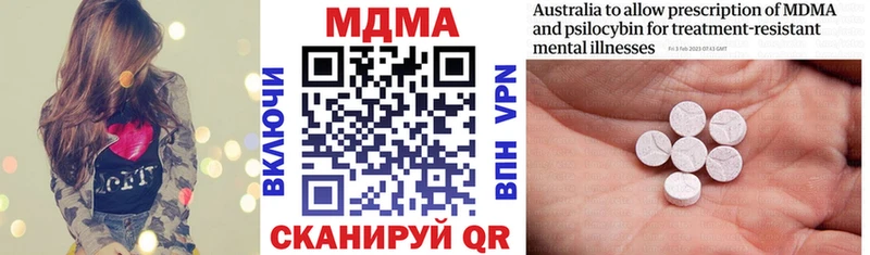 MDMA Molly  Заринск 