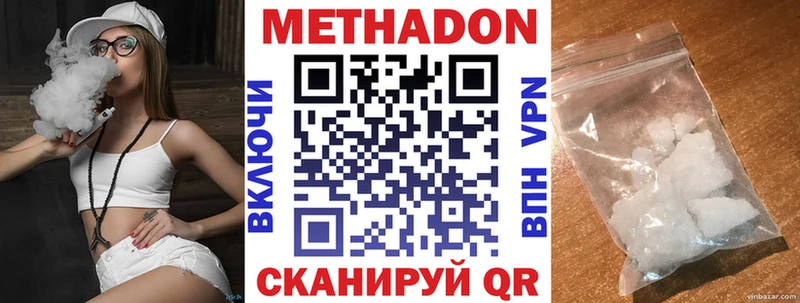 где купить наркотик  Заринск  Метадон мёд 
