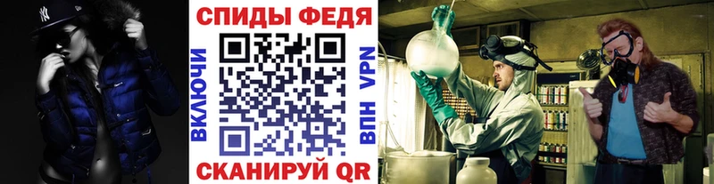 Метамфетамин мет  Заринск 