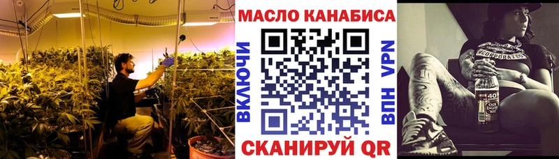 кракен ссылки  Заринск  ТГК вейп 
