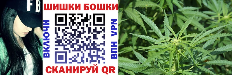 Каннабис White Widow Заринск